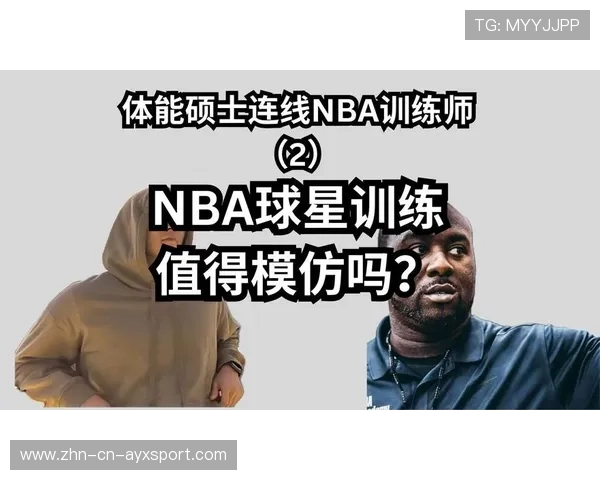 NBA球员体能管理与赛季疲劳调控，nba的体能训练
