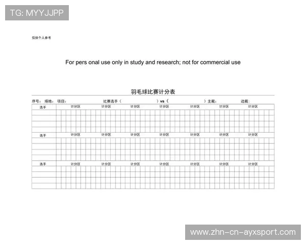 世界羽毛球公开赛裁判评分系统实现智能辅助，世界羽毛球竞标赛